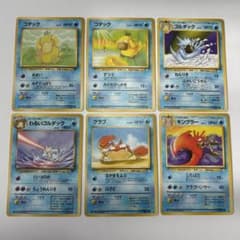 旧裏 ポケモンカード みずタイプ まとめ売り ① - メルカリ