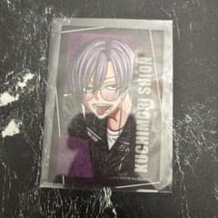 桃源暗鬼 C104 コミケ キャラカード 淀川真澄 | Shop at Mercari from