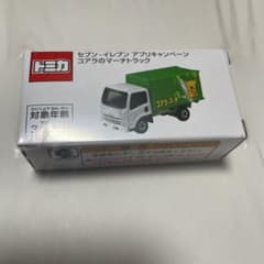 トミカ コアラのマーチトラック - メルカリ
