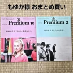 もゆか様 リクエスト 2点 まとめ商品 - メルカリ