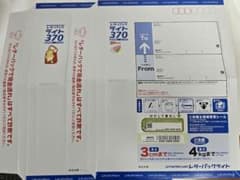 レターパックライト370 2枚 差額分63円切手あり！ - メルカリ