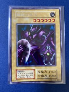 遊戯王 機械の巨兵 初期 - メルカリ