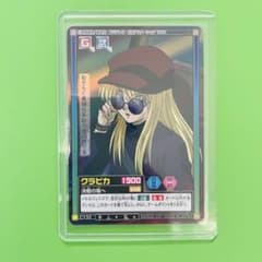 C133 クラピカ HUNTER×HUNTER カードダス ハイパーバトル - メルカリ