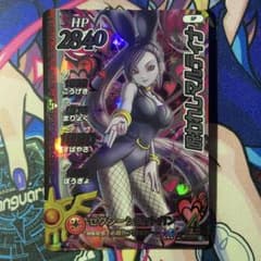 m70954852847_1.jpg?1737671907