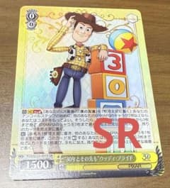 最安ショップ比較】 ヴァイスシュヴァルツ Toy Story 30YEARS＆BEYOND