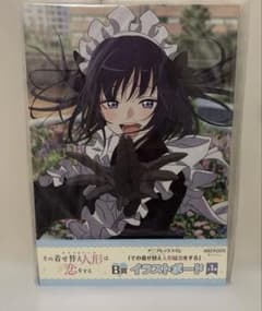 アニプレックスくじ その着せ替え人形は恋をする B賞 イラストボード