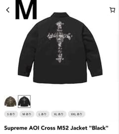Supreme AOI Cross M52 Jacket ブラック M - メルカリ