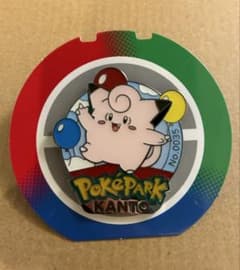 ポケパーク カントー 限定 ピンバッジ ピンズ ピッピ - メルカリ