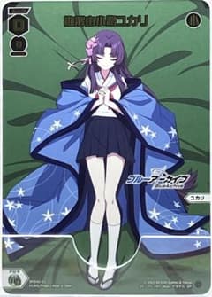 ウィクロス SP 勘解由小路ユカリ ブルーアーカイブ ブルアカ - メルカリ