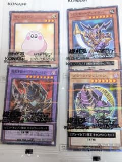 遊戯王×セブンイレブン！ハイチュウ購入で『遊戯王OCG』遊戯王ラッシュ