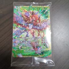 Y*N様 ゼクス Z/X 未開封 SSR アナザービースト フォスフラム - メルカリ