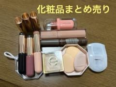 化粧品まとめ売り】セザンヌ/excel/AMUSE/rom&nd/シリコン - メルカリ