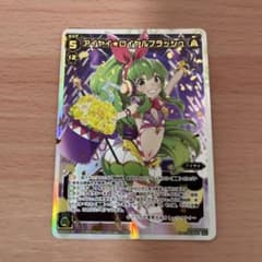 ウィクロス アイヤイ☆ロイヤルフラッシュ Re 84 - メルカリ