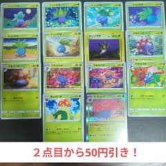 可愛い～☆ナゾノクサ・クサイハナ・ラフレシア・キレイハナ 14枚