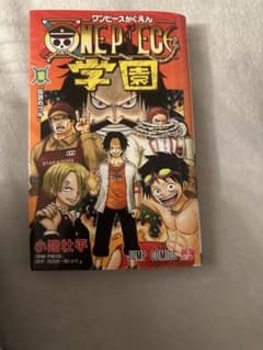 ONE PIECE学園 10巻 ワンピース トラファルガー・ロー 付録 - メルカリ