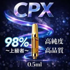 CPX リキッド 0.5ml HHBD CBD CRD CBN H4CBH 76 - メルカリ