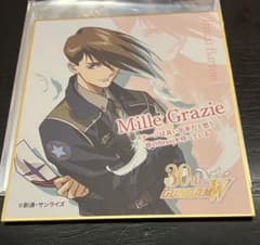 新機動戦記ガンダムW Endless Waltz 特別篇 特典 色紙 トロワ - メルカリ