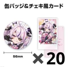 にじさんじEN マリア・マリオネット 誕生日グッズ 20点 - メルカリ