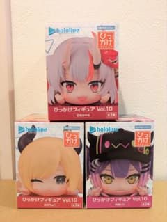 ホロライブ ひっかけフィギュア vol.10 3体セット - メルカリ
