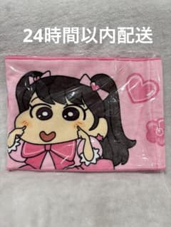 松本かれん FRUITSZIPPER コラボタオル クレヨンしんちゃん - メルカリ