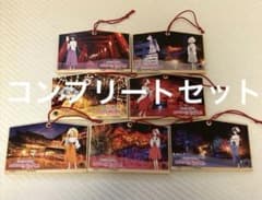 完売品】劇場版 ゾンビランドサガ 祐徳稲荷神社限定 絵馬 コンプリート