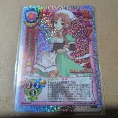 旧lycee Lycee ニナ・リンドベルイ 祝福のカンパネラ - メルカリ