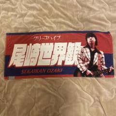 クリープハイプ 尾崎世界観 イタタオル - メルカリ