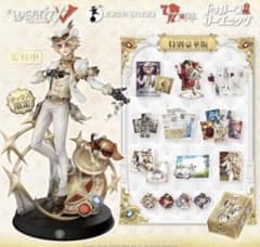 Identity V 第五人格 7周年限定オフラインパック 特別豪華版 - メルカリ