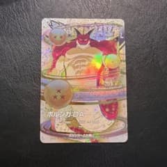 ドラゴンボールスーパーダイバーズ EXR EX4-006 ポルンガ：DA - メルカリ