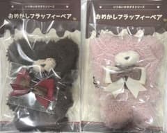 あんスタ おめかしフラッフィーベア いつぬいおきがえシリーズ ぬい服