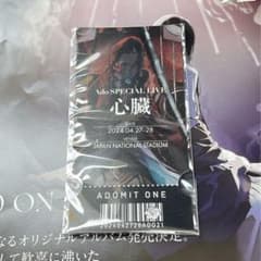 Ado 心臓 グッズ 国立競技場 ライブ チケット風カード ガチャガチャ