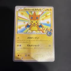 m71773558605_1.jpg?1766826990