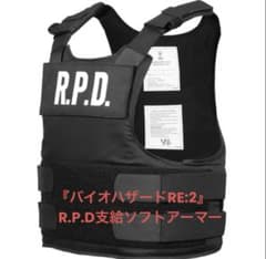新品・未使用品】『バイオハザードRE:2』R.P.D支給ソフトアーマー