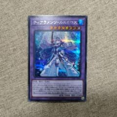 遊戯王】ティアラメンツ・ルルカロス シークレットレア - メルカリ