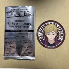 m71917870033_1.jpg?1758097310