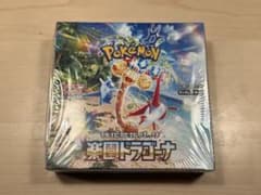 新品未開封・シュリンク付き】ポケモンカード 楽園ドラゴーナ 1BOX