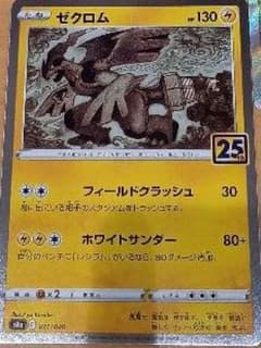 m71965065128_1.jpg?1635016505