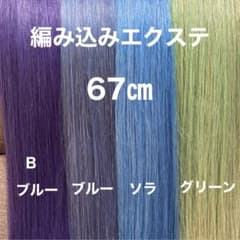 m71962191195_1.jpg?1771922857