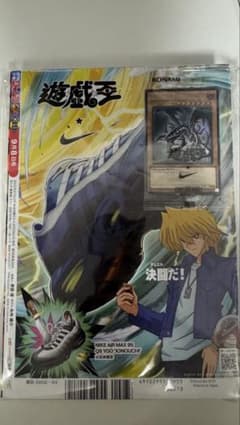 未開封】遊戯王カード レッドアイズブラックドラゴン真紅眼の黒竜