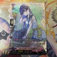 安いヴァンガード クーリングハート・ユイカの通販商品を比較