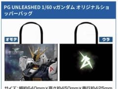 仮面ライダークウガ 超クウガ展 タイタンソード ペーパーナイフ