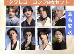 ATEEZ 特典 GOLDEN HOUR: part4 タワレコ トレカ コンプ - メルカリ