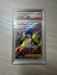 カミツレのきらめき SR S12a VSTARユニバース 246/172 - メルカリ