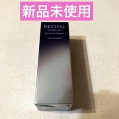 資生堂 リバイタル REVITAL アイゾーンブースター 15mL 目元美容液