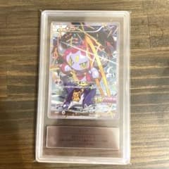 光輪の超魔神 フーパ PROMO XYシリーズプロモGemix10 - メルカリ