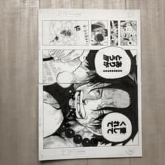 m72212783865_1.jpg?1704767536