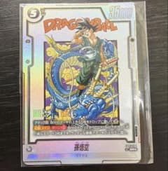 ドラゴンボール フュージョン アルティメットバトル プロモ 孫悟空