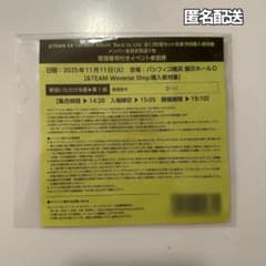 &TEAM Back to Life お見送り会参加券 第1部 - メルカリ