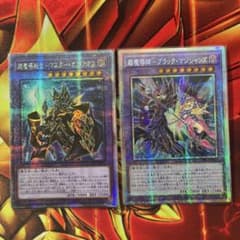 ブラックマジシャンデッキパーツ 25th クオシク - メルカリ