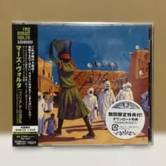マーズ・ヴォルタ / ゴリアテの混乱～デラックス・エディション国内盤